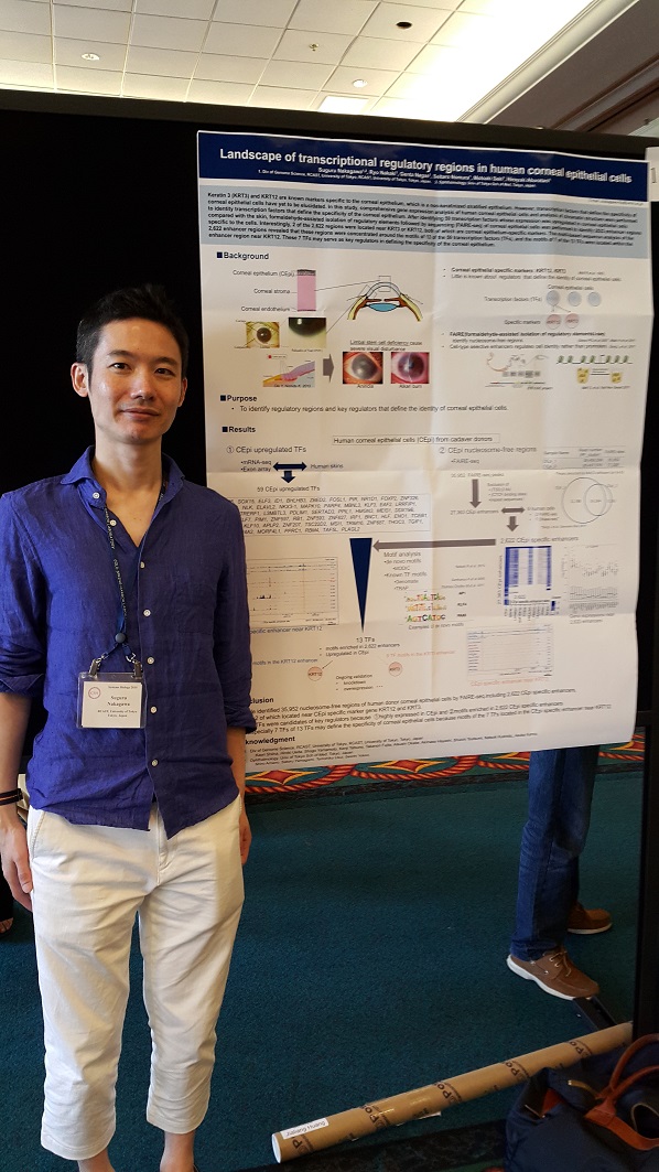 CSHLポスター会場にて20150131_161142